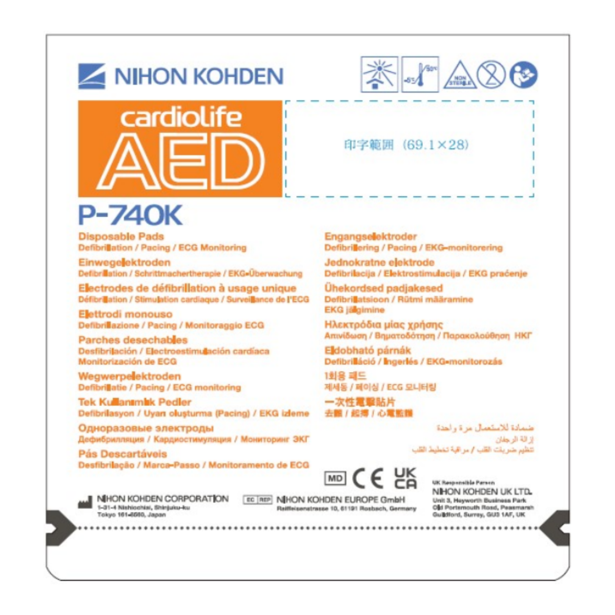 Nihon Kohden replacement pads for AED-3100K – adult, child, and infant electrode pads.
